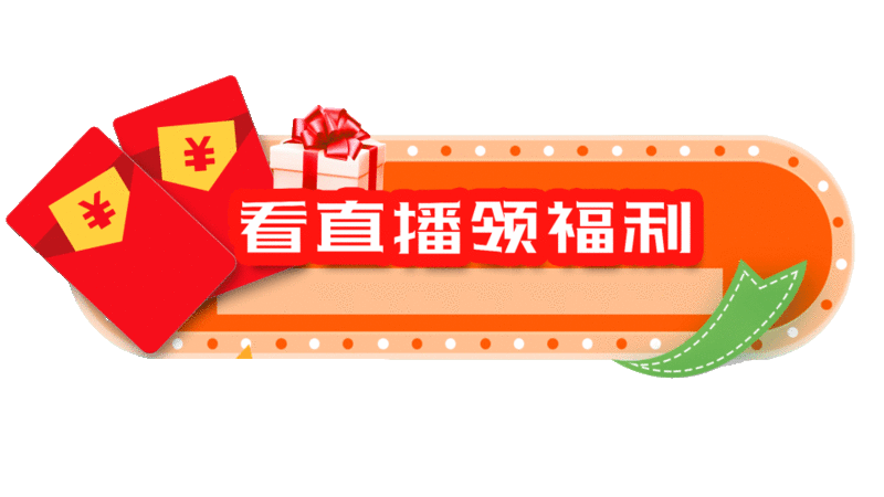 金商管家