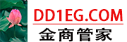 金商管家